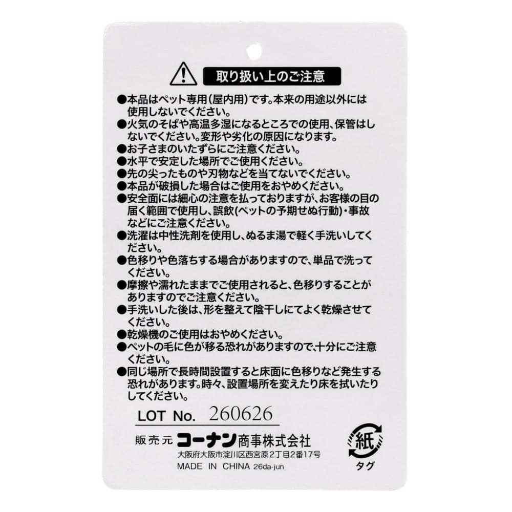 LIFELEX　オーバルベッドＳ　ケーブルニット　グレージュ　ＱＲ１２－３９５３　２６ＡＷ Ｓ