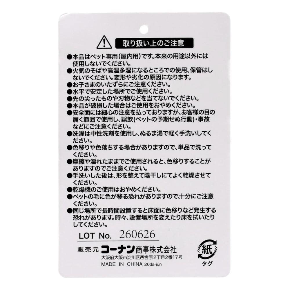 LIFELEX　オーバルベッドＳ　ケーブルニット　ベージュ　ＱＲ１２－３９７７　２６ＡＷ Ｓ