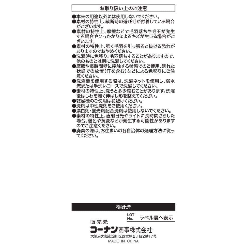 LIFELEX　ほぼネコミニ毛布　ブリティッシュ　１４０×１００　チャコールグレー ブリティッシュ