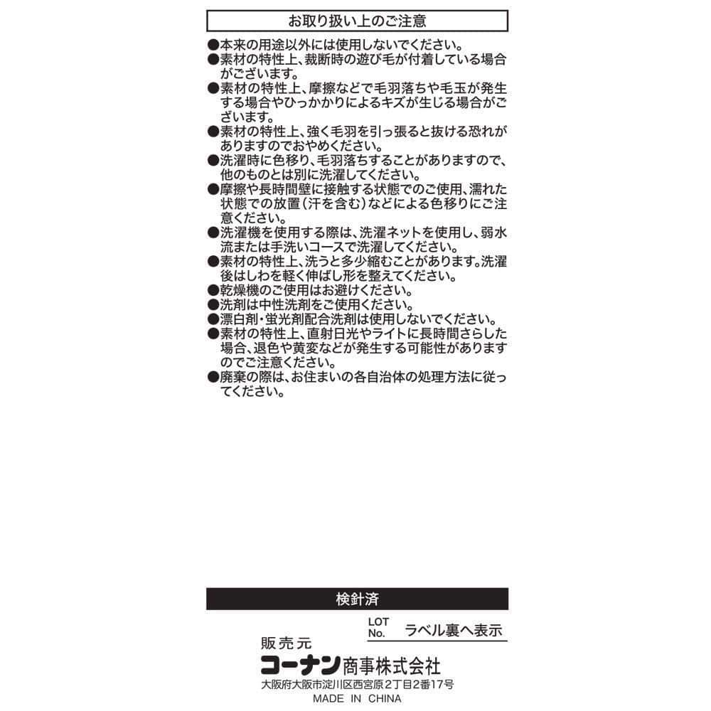 LIFELEX　ほぼネコミニ毛布　茶トラ　１４０×１００　カモブラウン 茶トラ