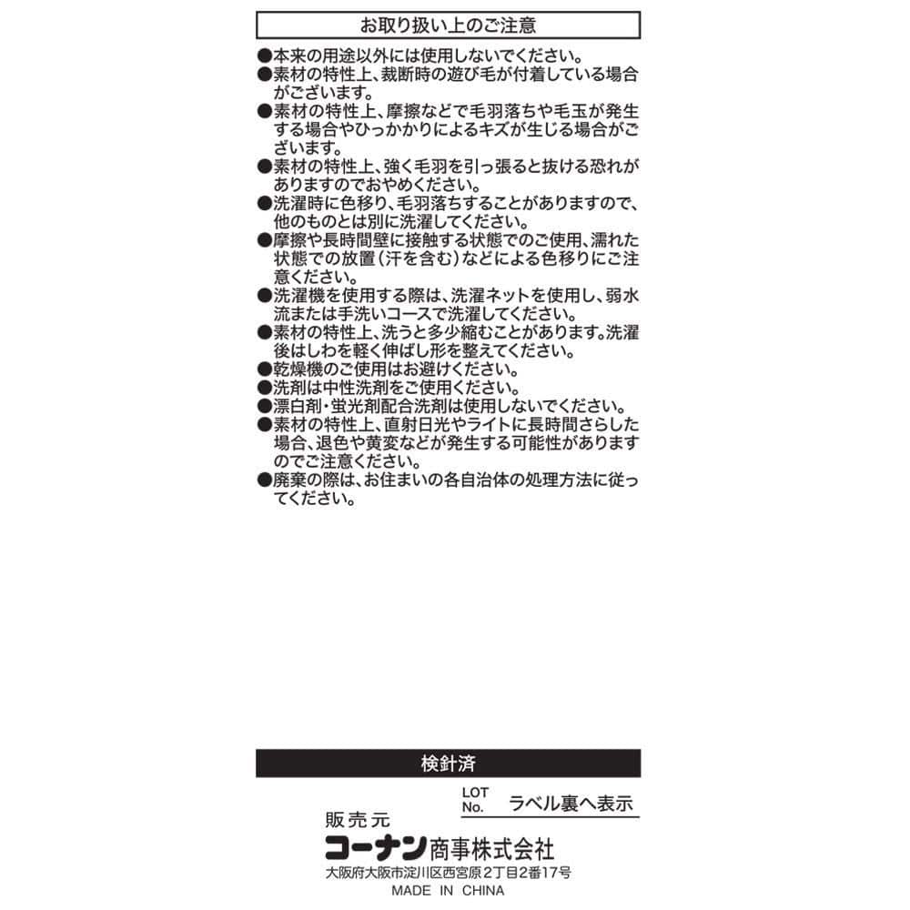 LIFELEX　ほぼネコミニ毛布　サバトラ　１４０×１００　チャコールグレー サバトラ