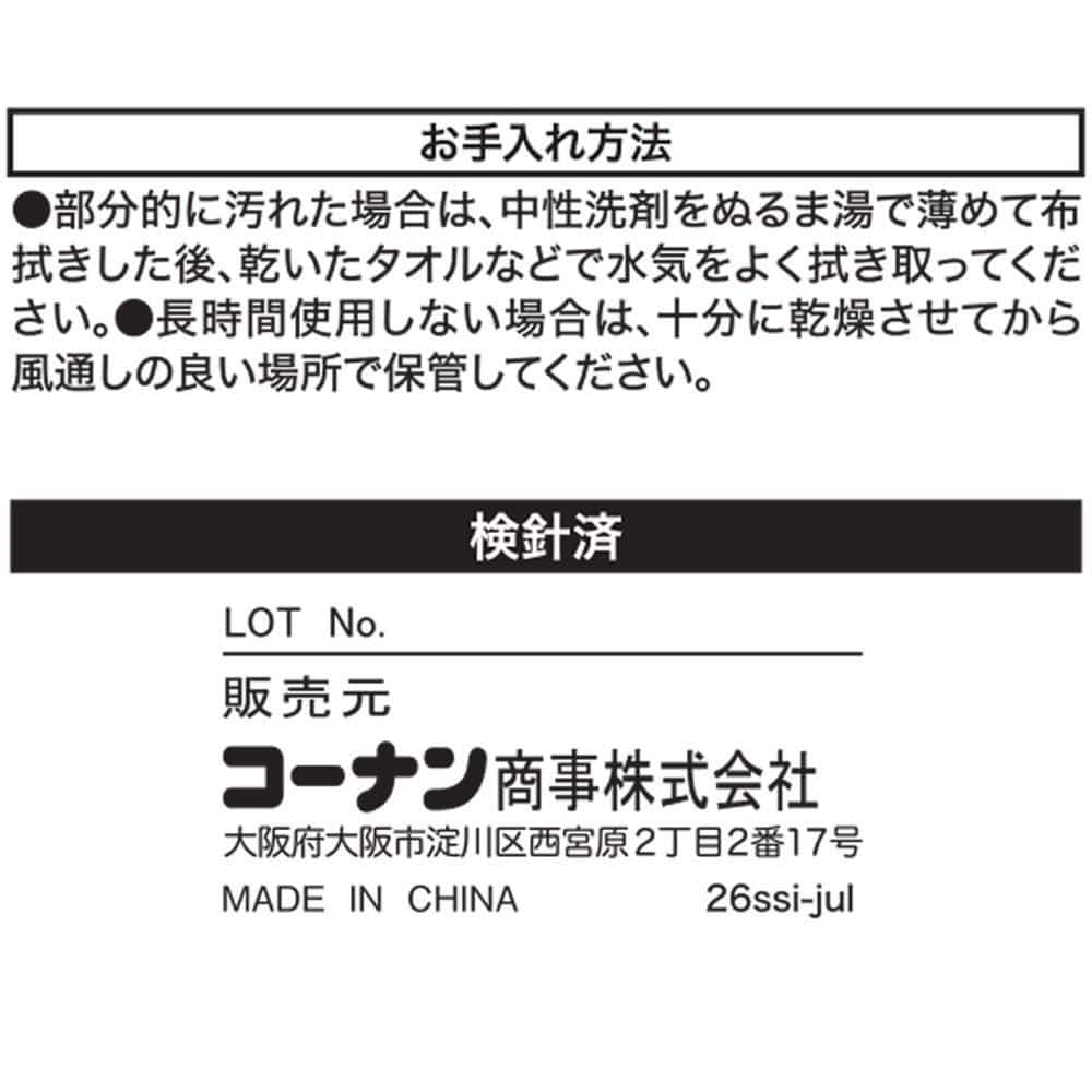 LIFELEX　シートクッション　ネコ　４０×４０　グレージュ ネコ