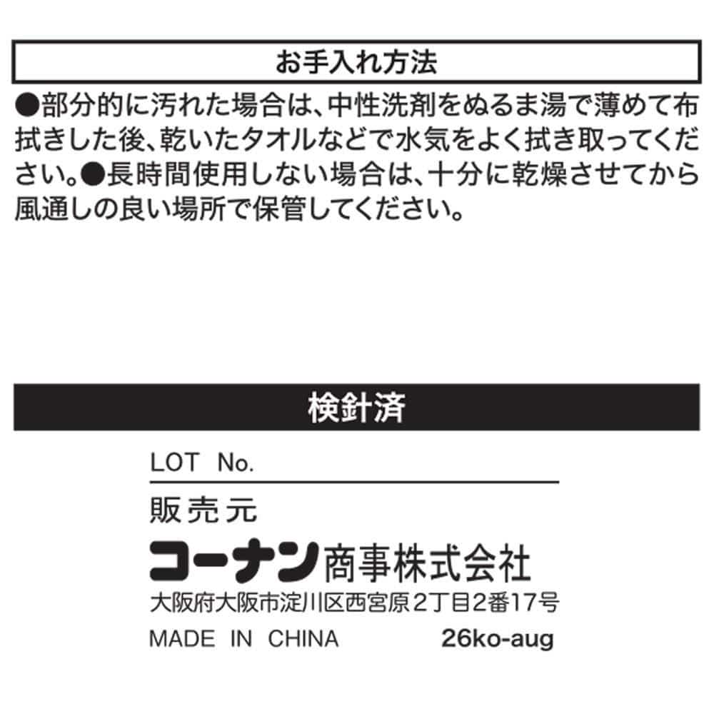LIFELEX　マチ付クッション　ネコ　４０×４０×１０　グレージュ ネコ