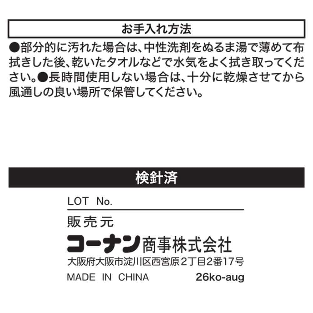 LIFELEX　ほぼネコマチ付クッション　サバトラ　４０×４０×１０　チャコールグレー サバトラ