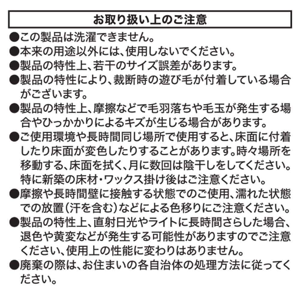LIFELEX　ほぼラビ３層Ｌクッション　ラビット　６０×１１０　グレージュ ラビット
