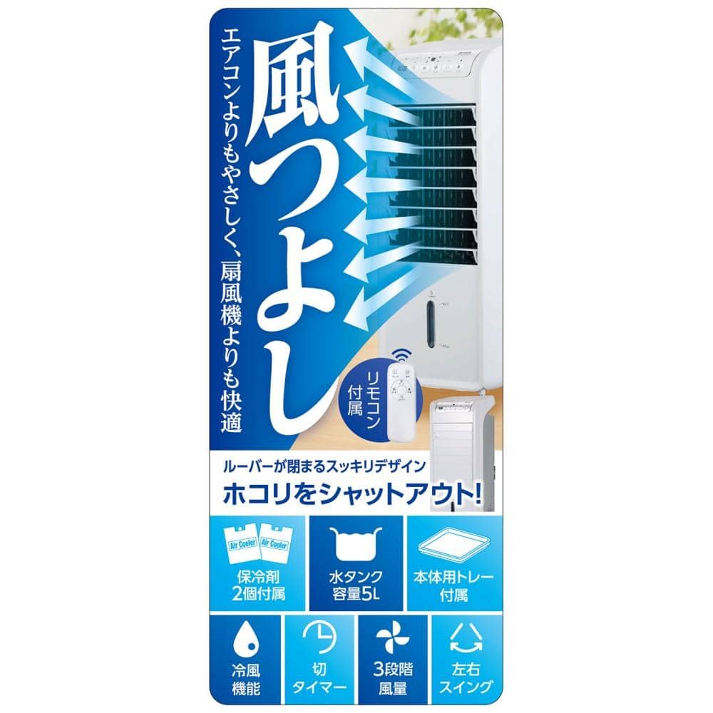 シィー・ネット　水冷風扇　ＢＲＡ１０８ＷＨ