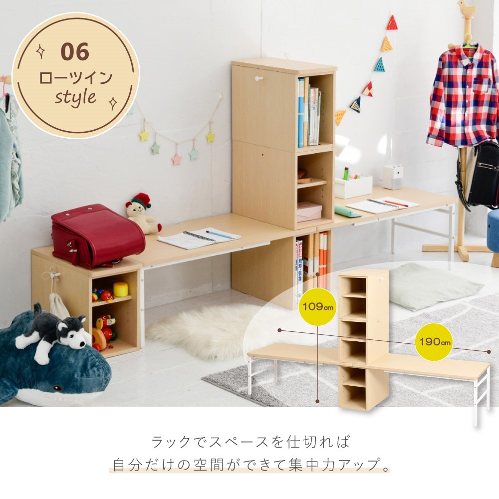 ジェイケイプラン　ツインデスク　学習机　ナチュラルホワイト　ＵＮＩ－０００８ＳＥＴ－ＮＡＷＨ ナチュラルホワイト