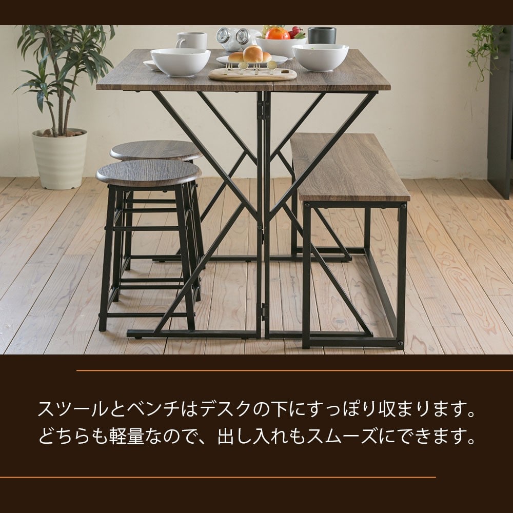 ジェイケイプラン　食卓テーブルセット　ブラックブラウン　ＵＮＩ－０００２ＳＥＴ－ＢＫＢＲ ブラックブラウン