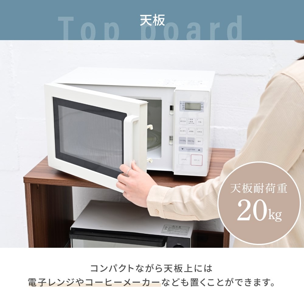 ジェイケイプラン　ゴミ箱上収納　レンジ　ブラウン　ＦＫＣ－０００９－ＢＲ ブラウン