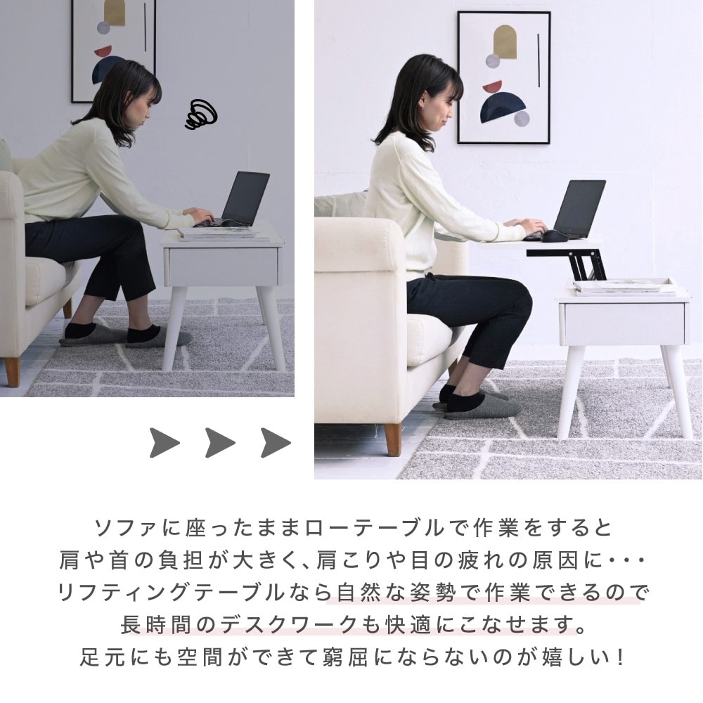 ジェイケイプラン　リフティングテーブル　ホワイト　ＦＤＲ－０００７－ＷＨ ホワイト