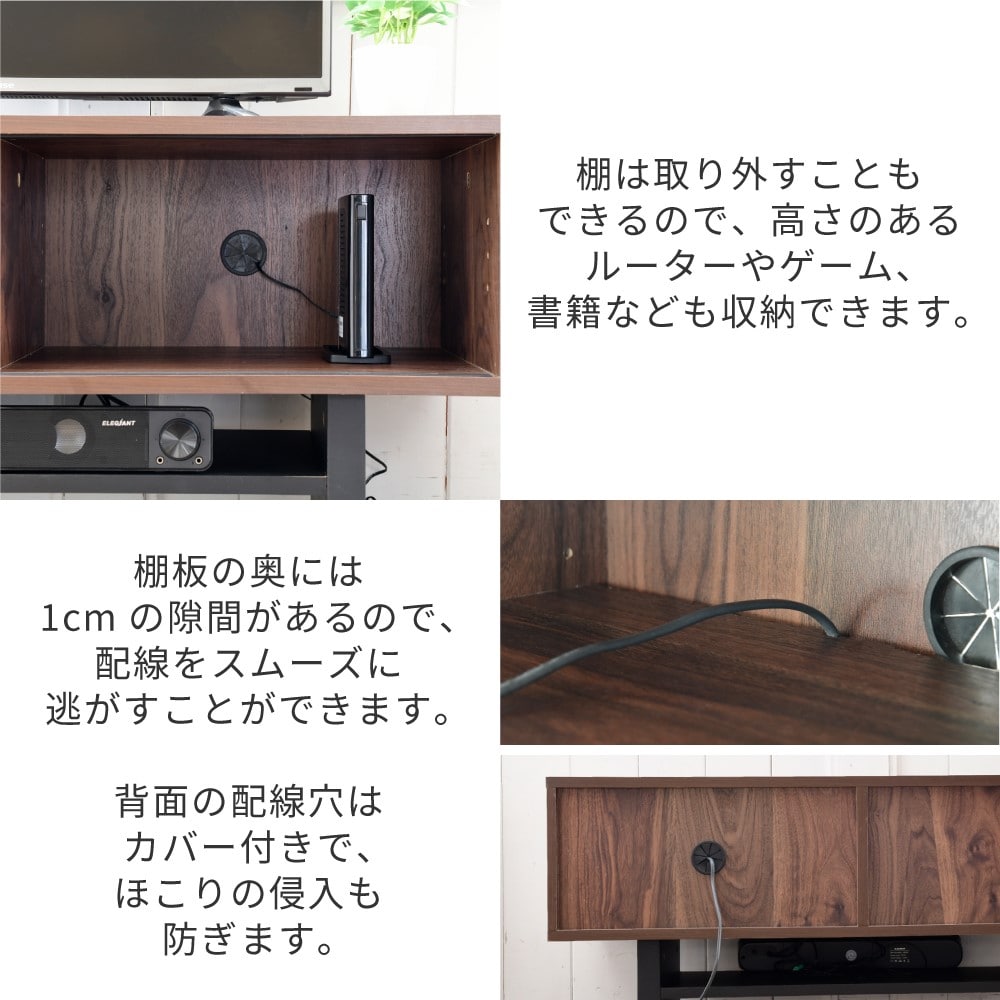 ジェイケイプラン　テレビ台　和モダン　ネイビーブラック　ＦＷＭ－０００１－ＮＡＢＫ ネイビーブラック