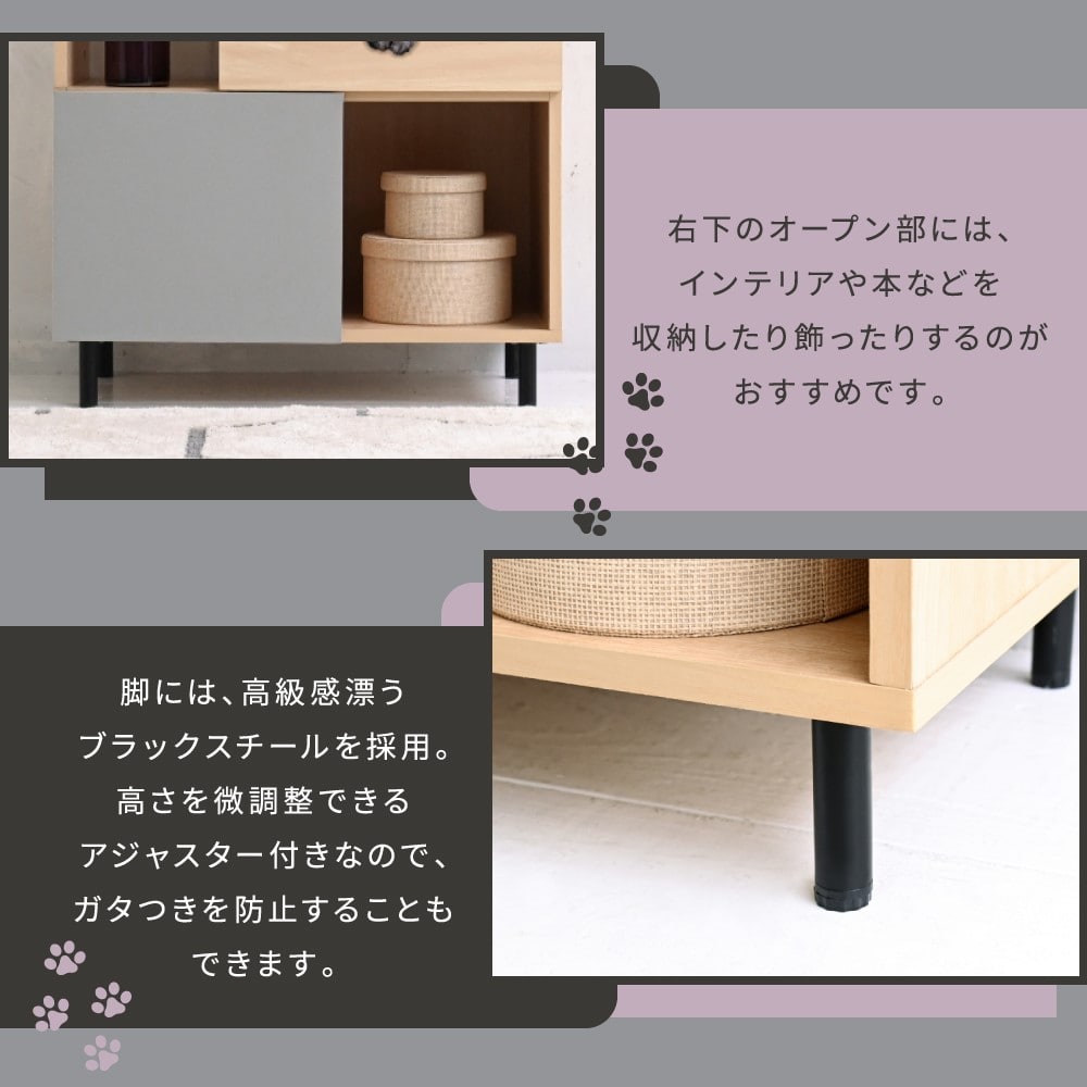 ジェイケイプラン　キャビネット　猫　家具　おしゃれ　ナチュラルグレー　ＦＮＫ－０００２－ＮＡＧＹ キャビネット