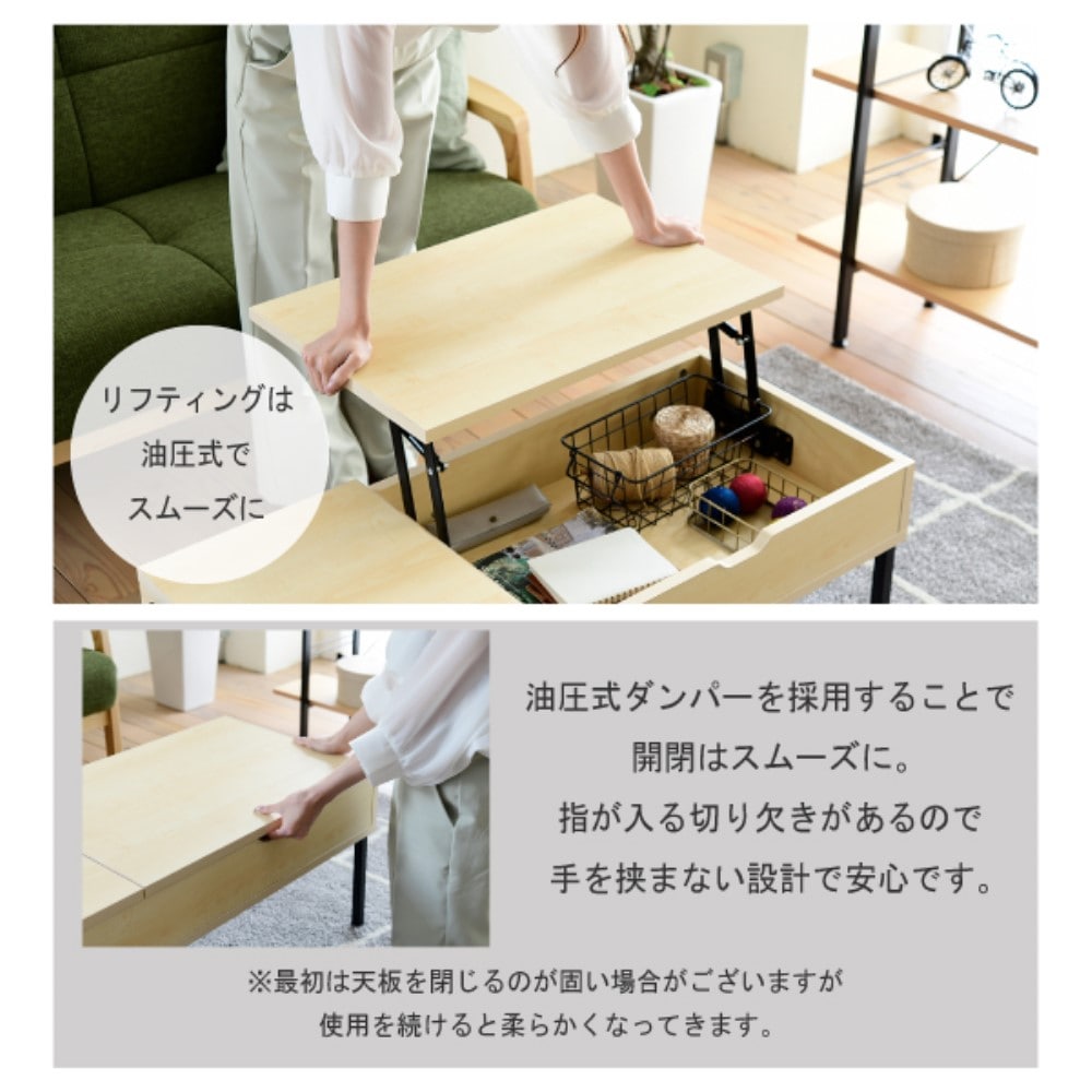 ジェイケイプラン　昇降式　リビングテーブル　ブラックホワイト　ＫＫＳ－００２５－ＢＫＷＨ ブラックホワイト