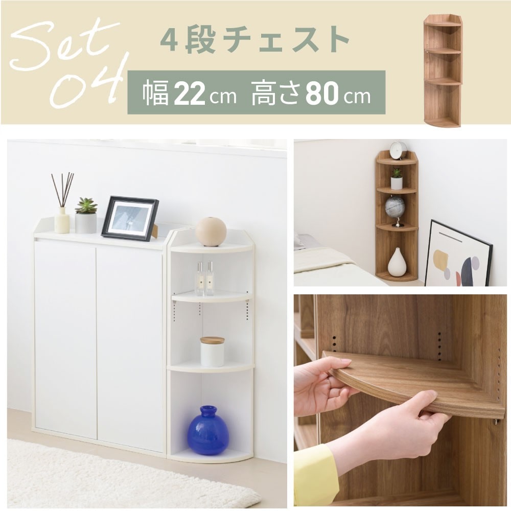 ジェイケイプラン　カウンター下収納　ブラウン　ＹＨＫ－０２０４ＦＵＬＬＳＥＴ－ＢＲ ブラウン