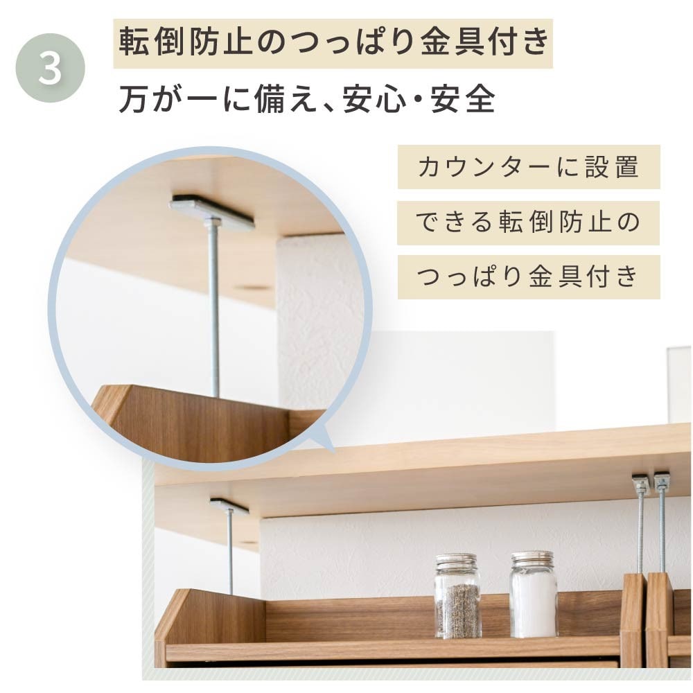ジェイケイプラン　カウンター下収納　ブラウン　ＹＨＫ－０２０４－ＢＲ ブラウン