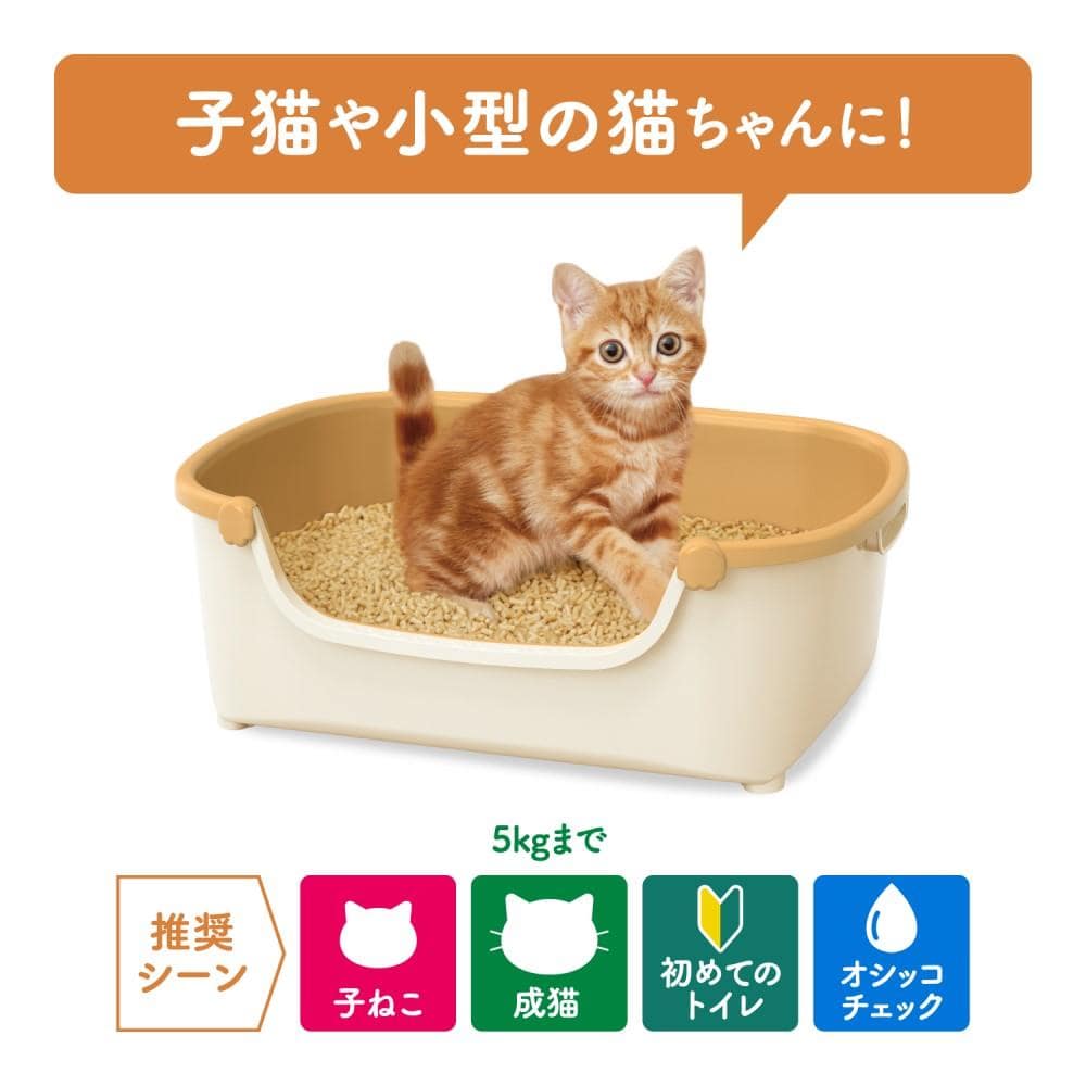 エステー　ニャンとも清潔トイレ　すいすいコンパクト　アイボリー&ペールオレンジ アイボリー&ペールオレンジ すいすいコンパクト