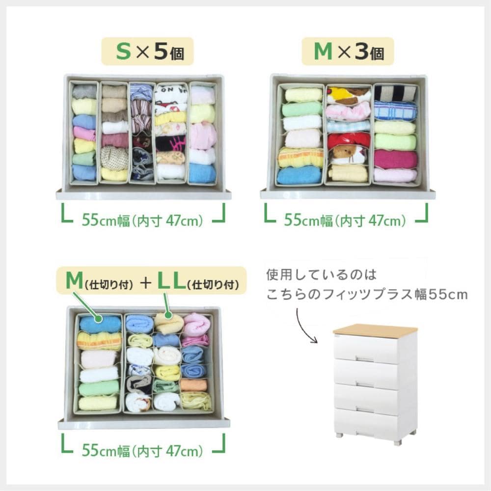 仕切りケース フィッツファブリック せいとんボックス LL (仕切り18マス) LL (仕切り18マス)