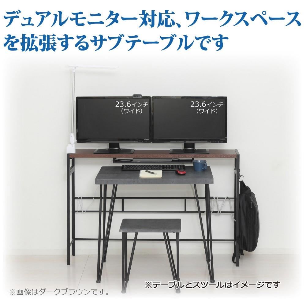 クロシオ　デュアルモニターテーブル　ホワイト ホワイト