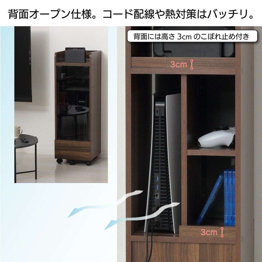 クロシオ ゲーム機ラック キャスター付 ブラウン ブラウン