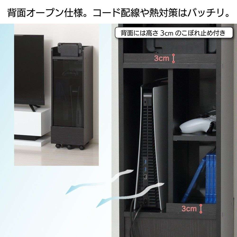 クロシオ ゲーム機ラック キャスター付 ブラック ブラック