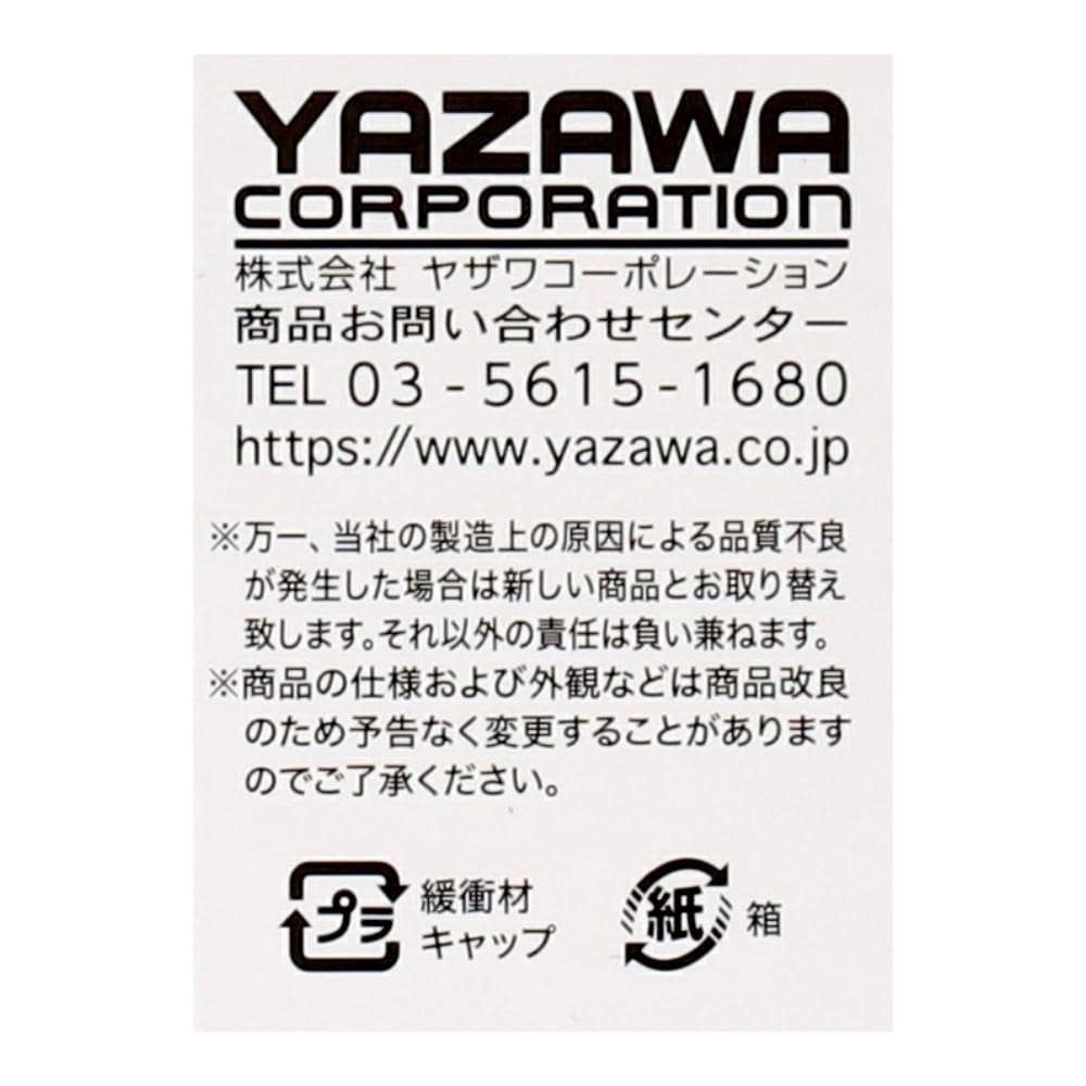ヤザワ　ＬＥＤ直管４０Ｗ形　昼光色　グロー式　ＬＤＦ４０ＴＤ／１５／２３ＶＦＫＮ 昼光色