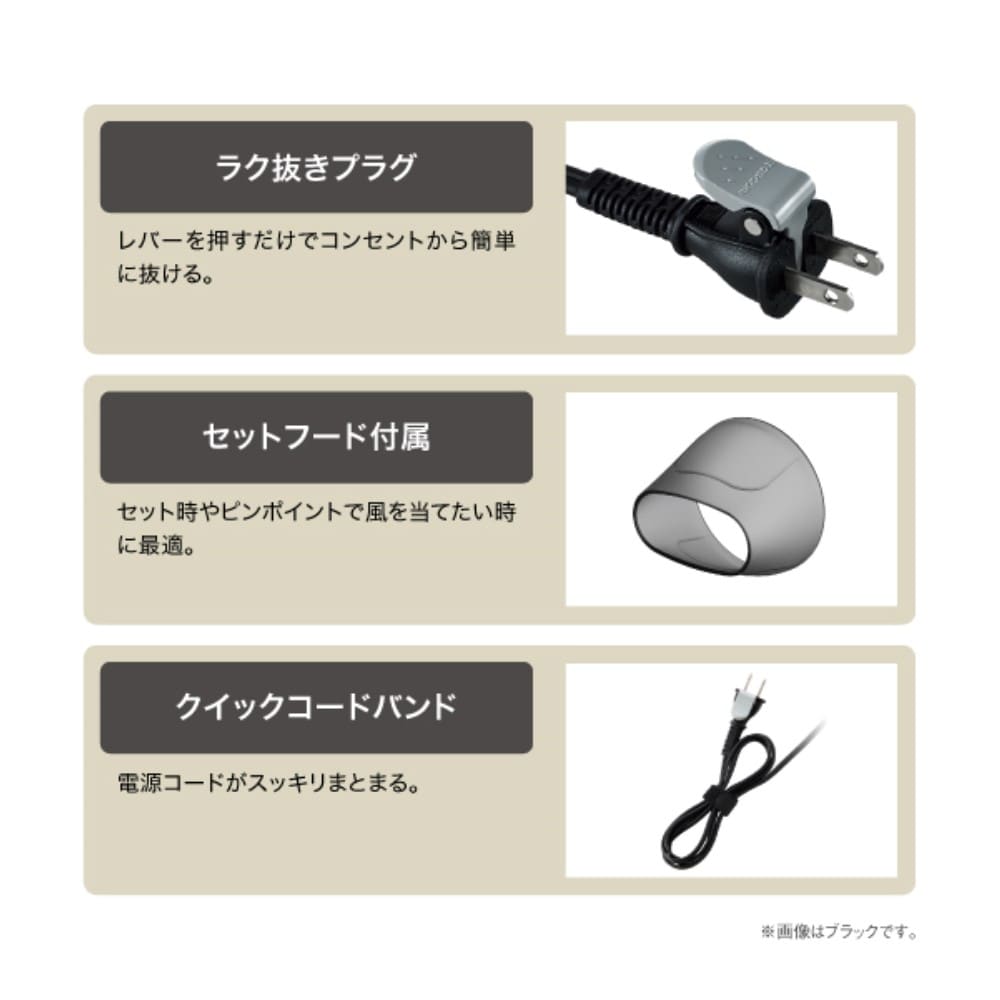プロテクトイオンヘアードライヤー　TD570A-R レッド