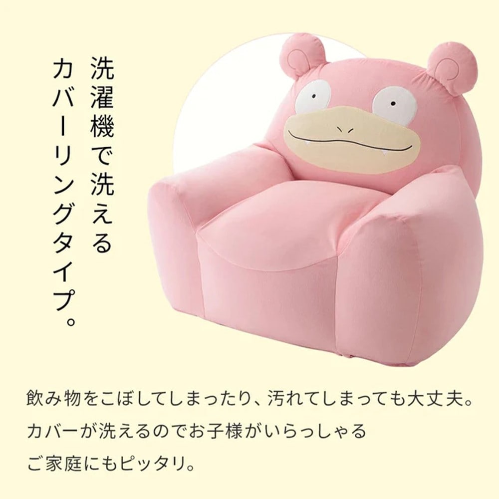 セルタン　ポケモンビーズソファ　ヤドン　Ａ９０７ａ ヤドン