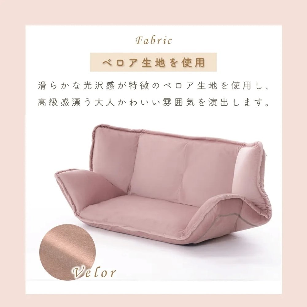 セルタン　和楽の風ｍｉｎｉ　ベロアスタイル　アーモンドグリーン　Ａ１５５５－７２０ＧＲＮ アーモンドグリーン