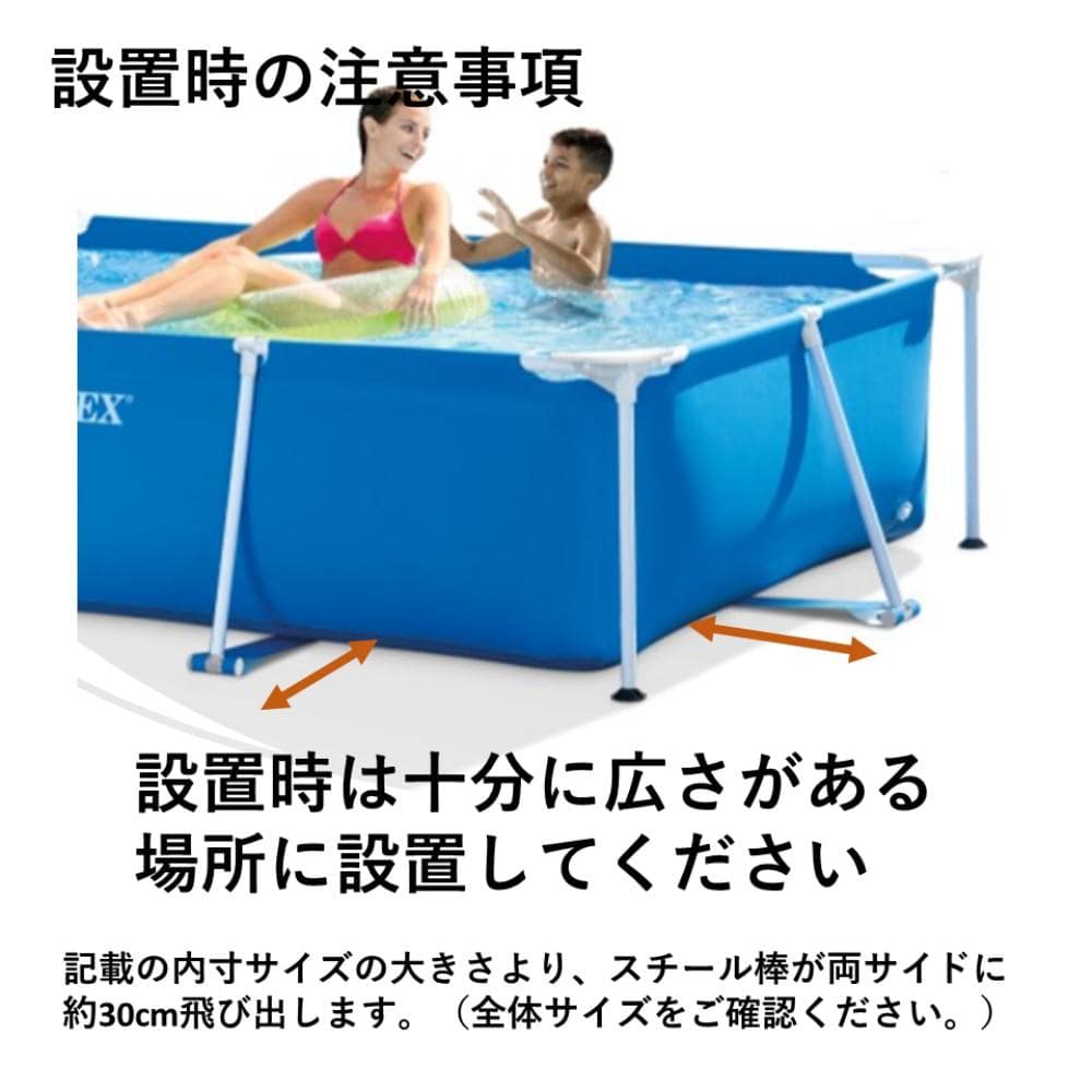 INTEX プール ビニールプール 大型 大きい 家庭用 空気入れ不要 長方形 レクタングラフレーム 300cm 28272NP 水遊び お家 自宅 庭 インテックス 約300×200×75cm