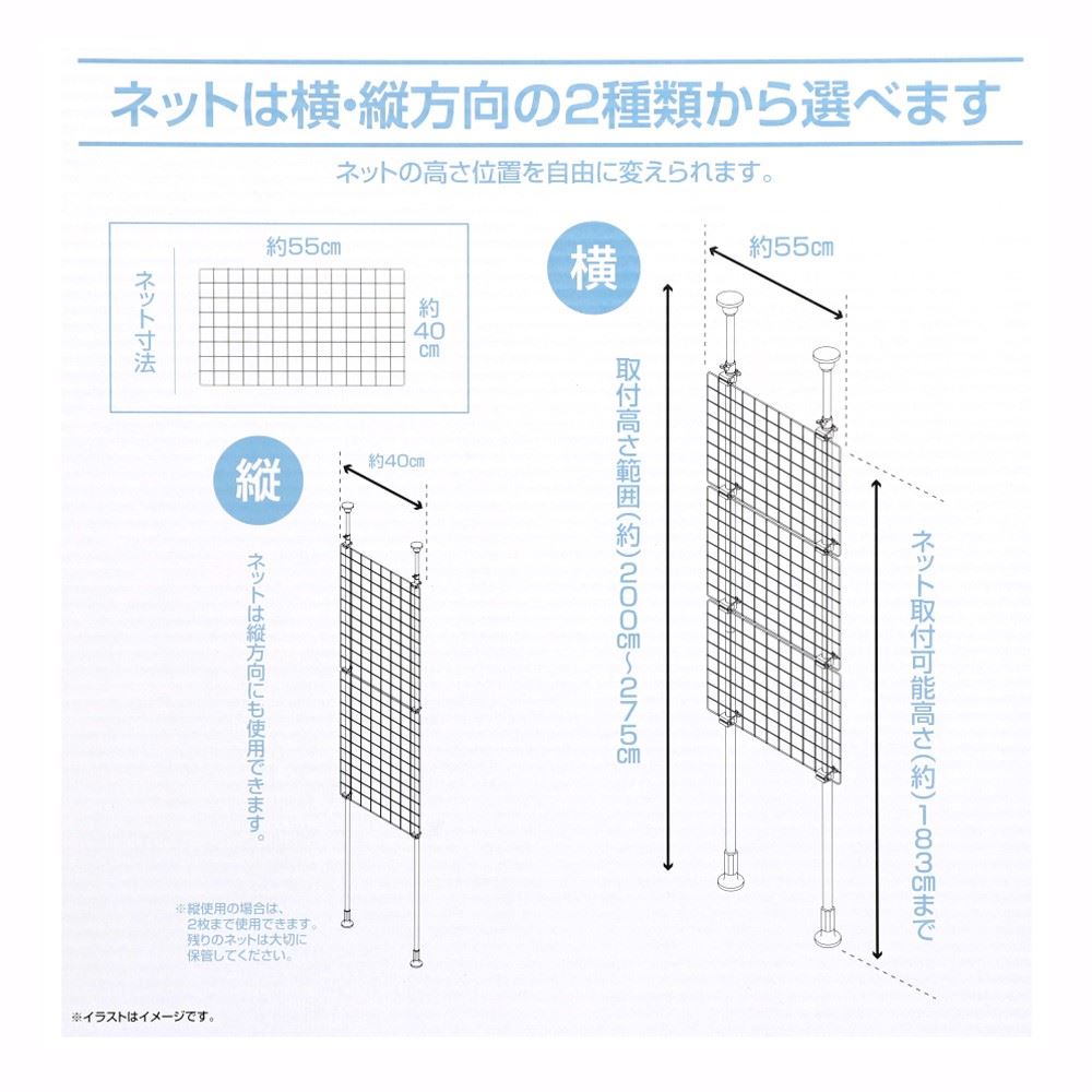 LIFELEX　伸縮間仕切り550 幅550Ｘ奥行70Ｘ高さ2000～2750mm 幅550mm