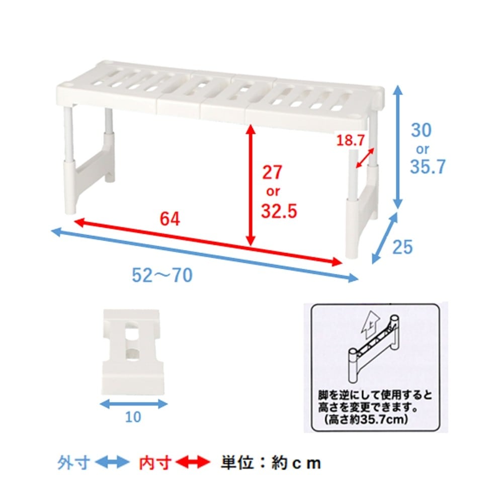 LIFELEX　クローゼット収納横　伸縮１Ｐ　ＫＣ２１－３６３９