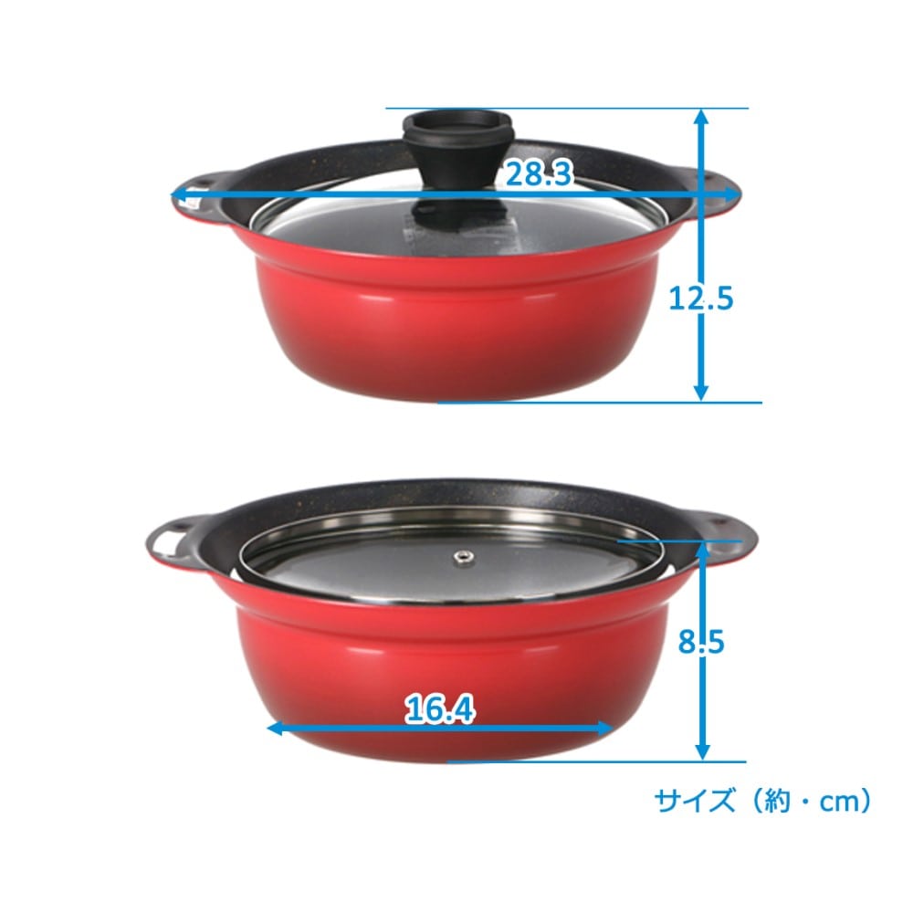 LIFELEX　卓上鍋　レッド　２０ｃｍ／ＩＨ対応 20cm