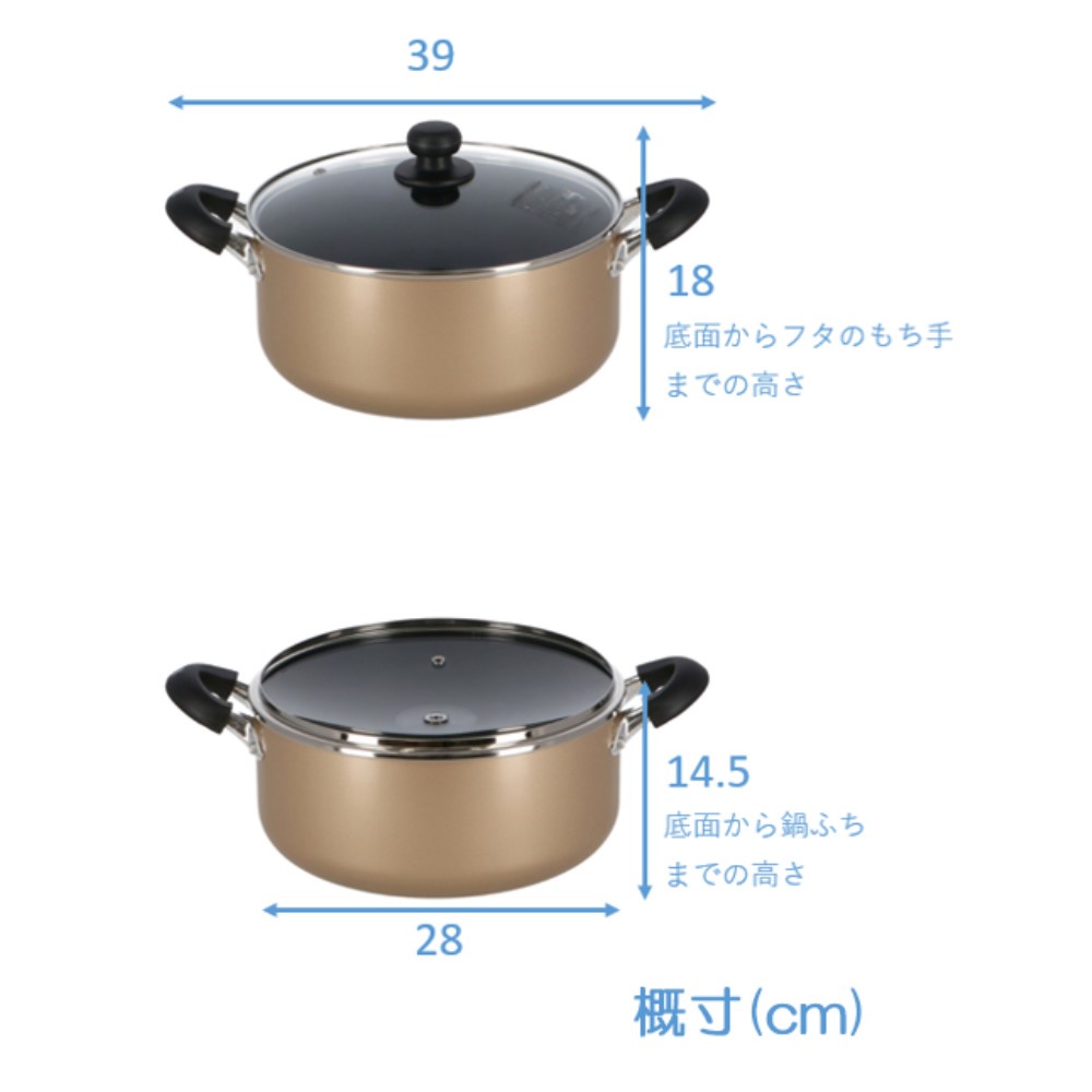 コーナンオリジナル　こびりつきにくい大型鍋　２６ｃｍ／ＩＨ対応 26cm
