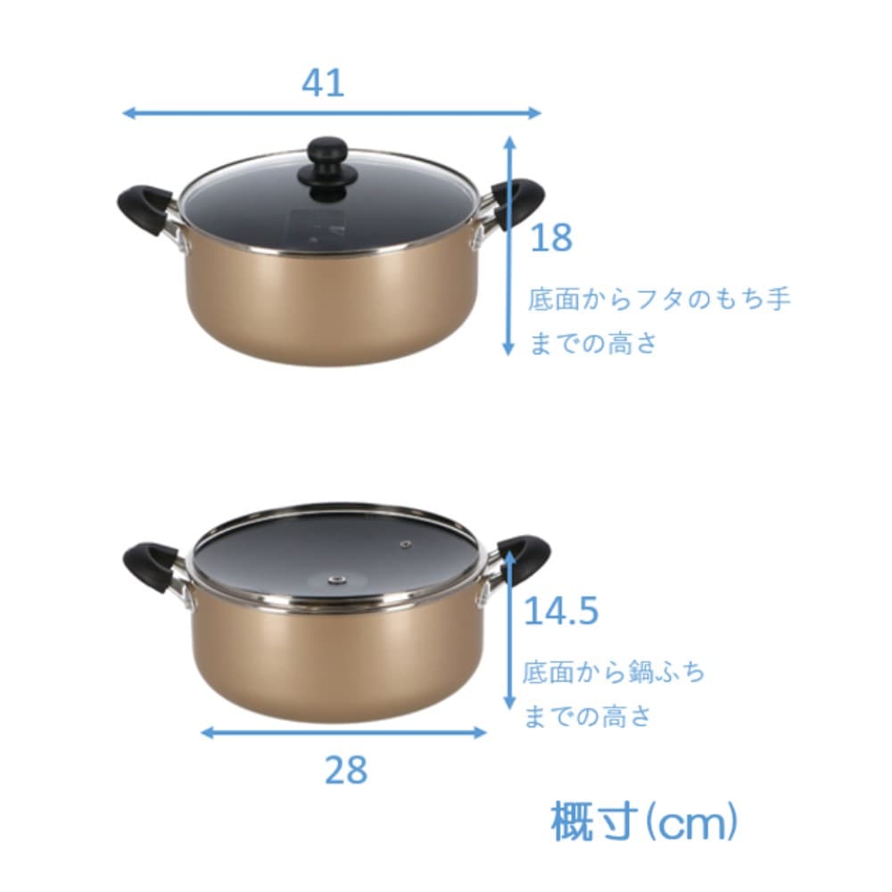 コーナンオリジナル　こびりつきにくい大型鍋　２８ｃｍ／ＩＨ対応 28cm