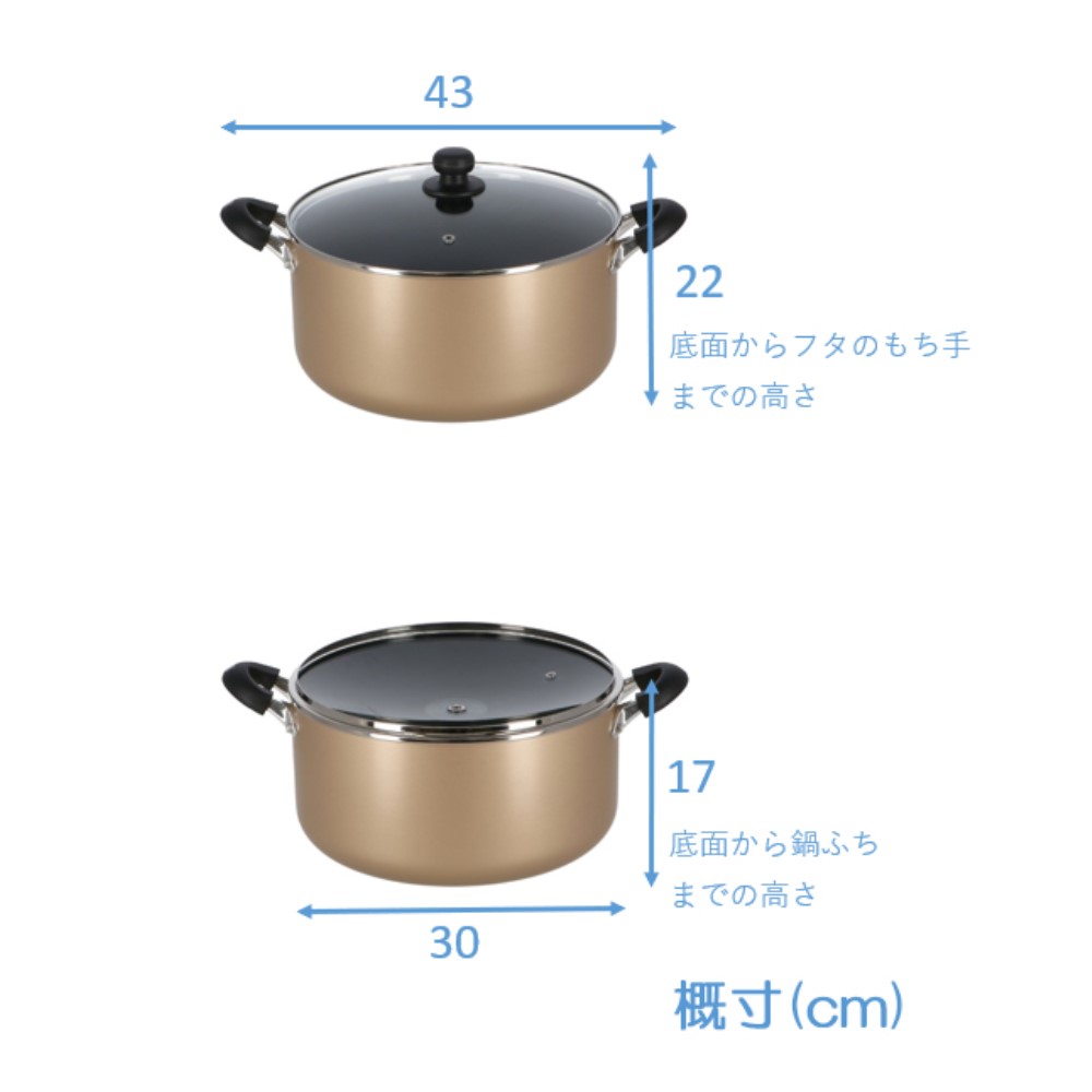 コーナンオリジナル　こびりつきにくい大型鍋　３０ｃｍ／ＩＨ対応 30cm