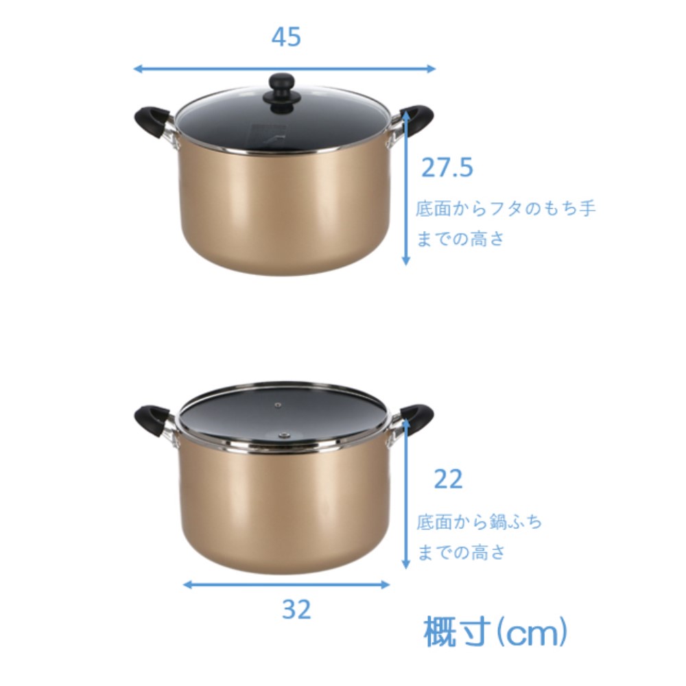 コーナンオリジナル　こびりつきにくい大型鍋　３２ｃｍ／ＩＨ対応 32cm