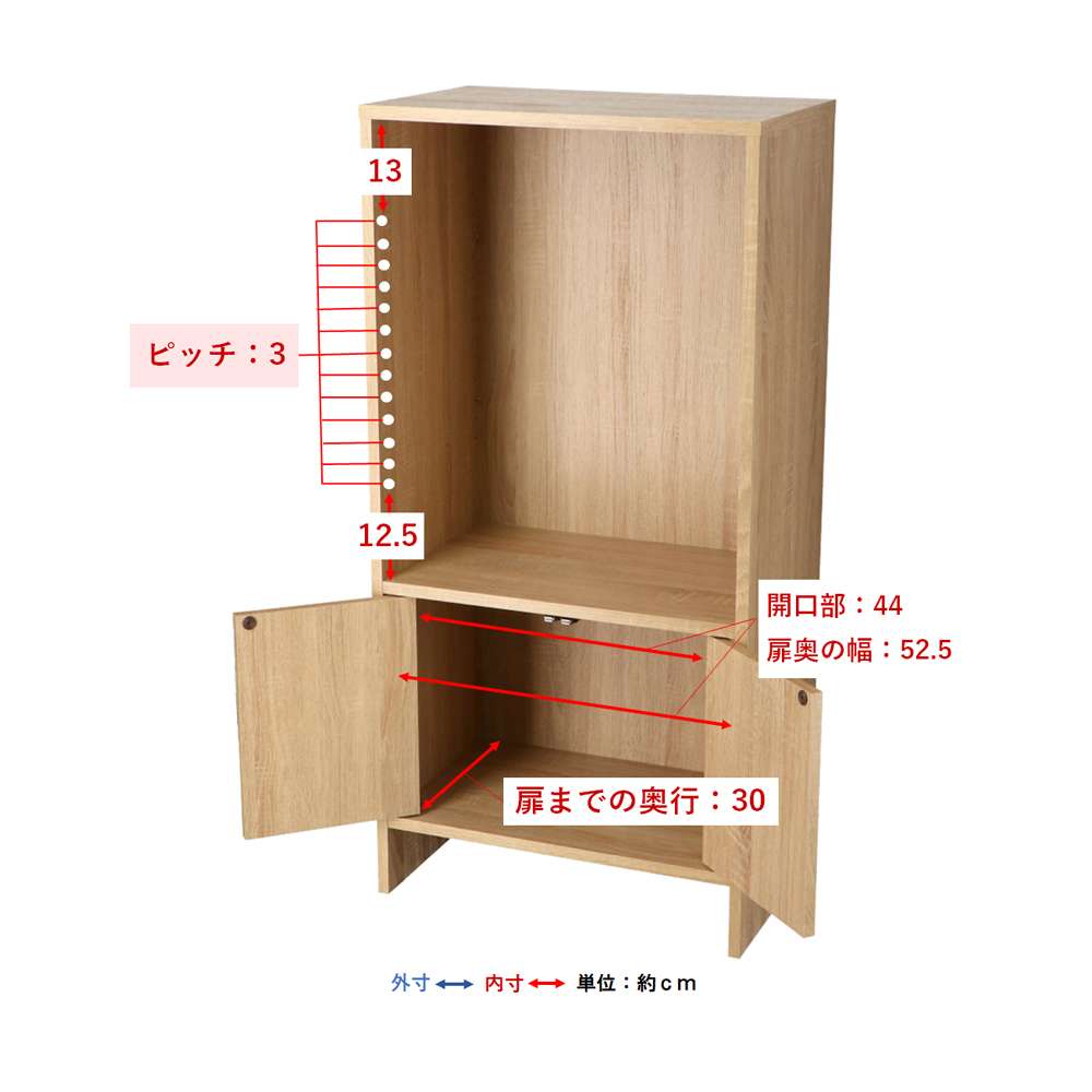 LIFELEX　扉付キャビネット　トルニオ　ＤＢＲ５７３５－１１１　ブラウン ブラウン 扉付キャビネット