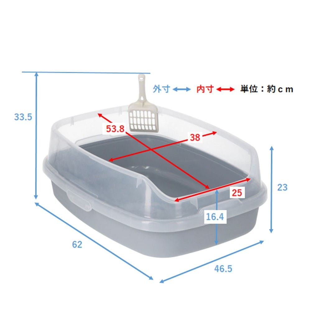 LIFELEX 猫トイレ スクエア ワイド グレー MK12-4077