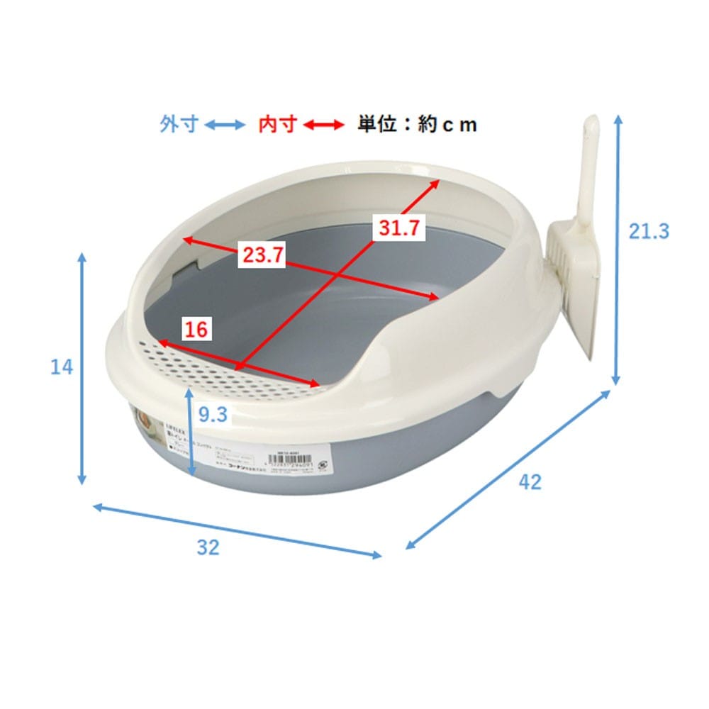 LIFELEX 猫トイレ オーバルコンパクト グレー MK12-4091