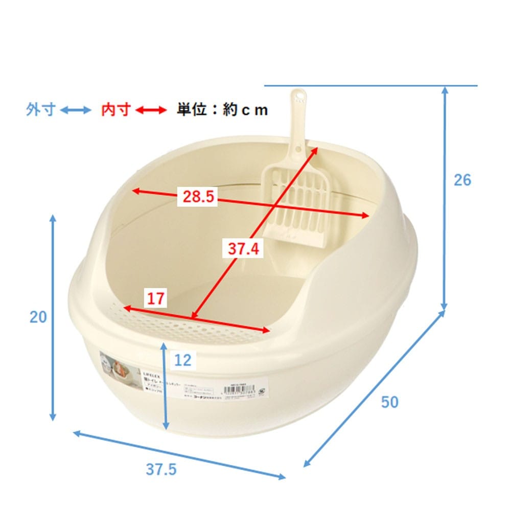 LIFELEX 猫トイレオーバルレギ ュラーIV MK12-7883