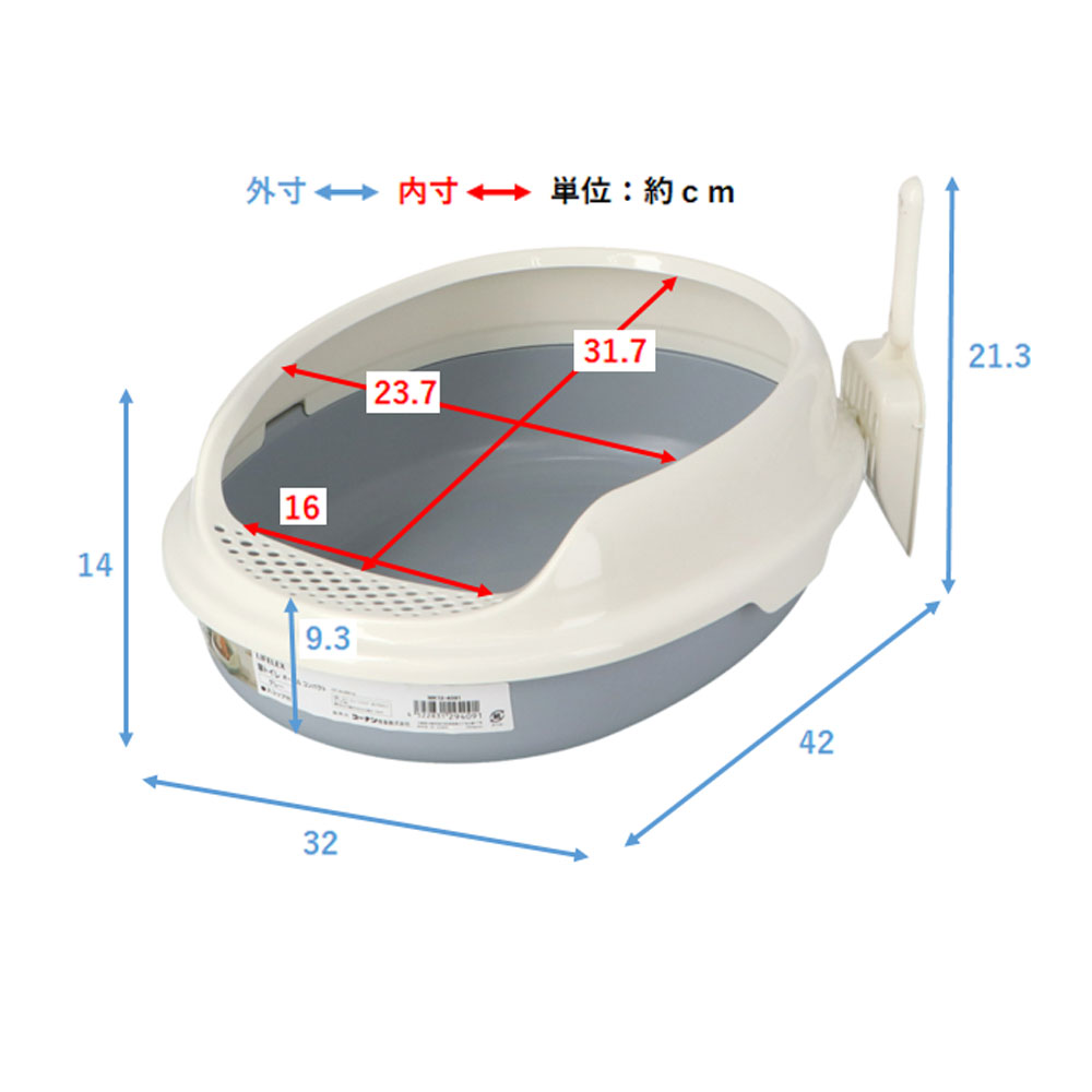 LIFELEX 猫トイレ オーバルコンパクト アイボリー ハーフカバー 猫砂落とし穴付き IV MK12-7937 アイボリー