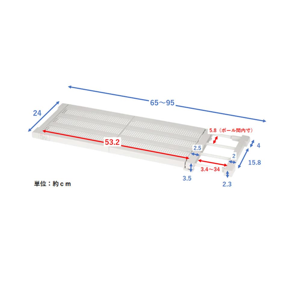 LIFELEX 伸縮突張カバー棚 マットホワイト 65～95cm HH21-6878 レギュラー