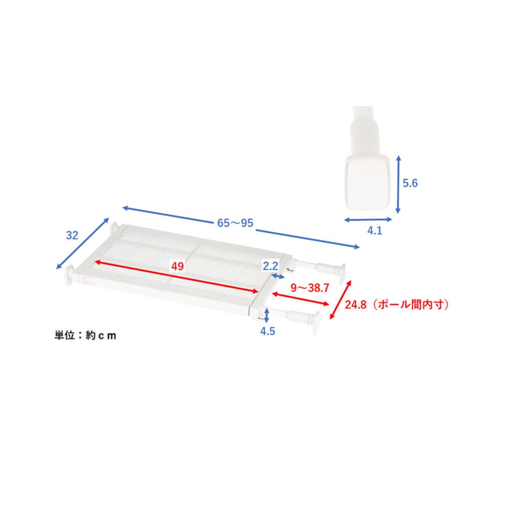 LIFELEX 伸縮突張カバー棚 ワイド マットホワイト 65～95cm HH21-6885 ワイド
