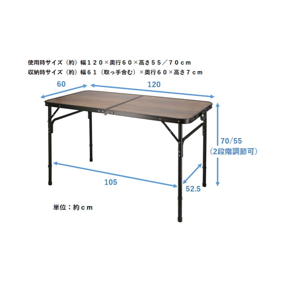 SOUTHERNPORT　アルミフォールディングテーブル　１２０ｃｍ　ＳＰ２３－３７０８