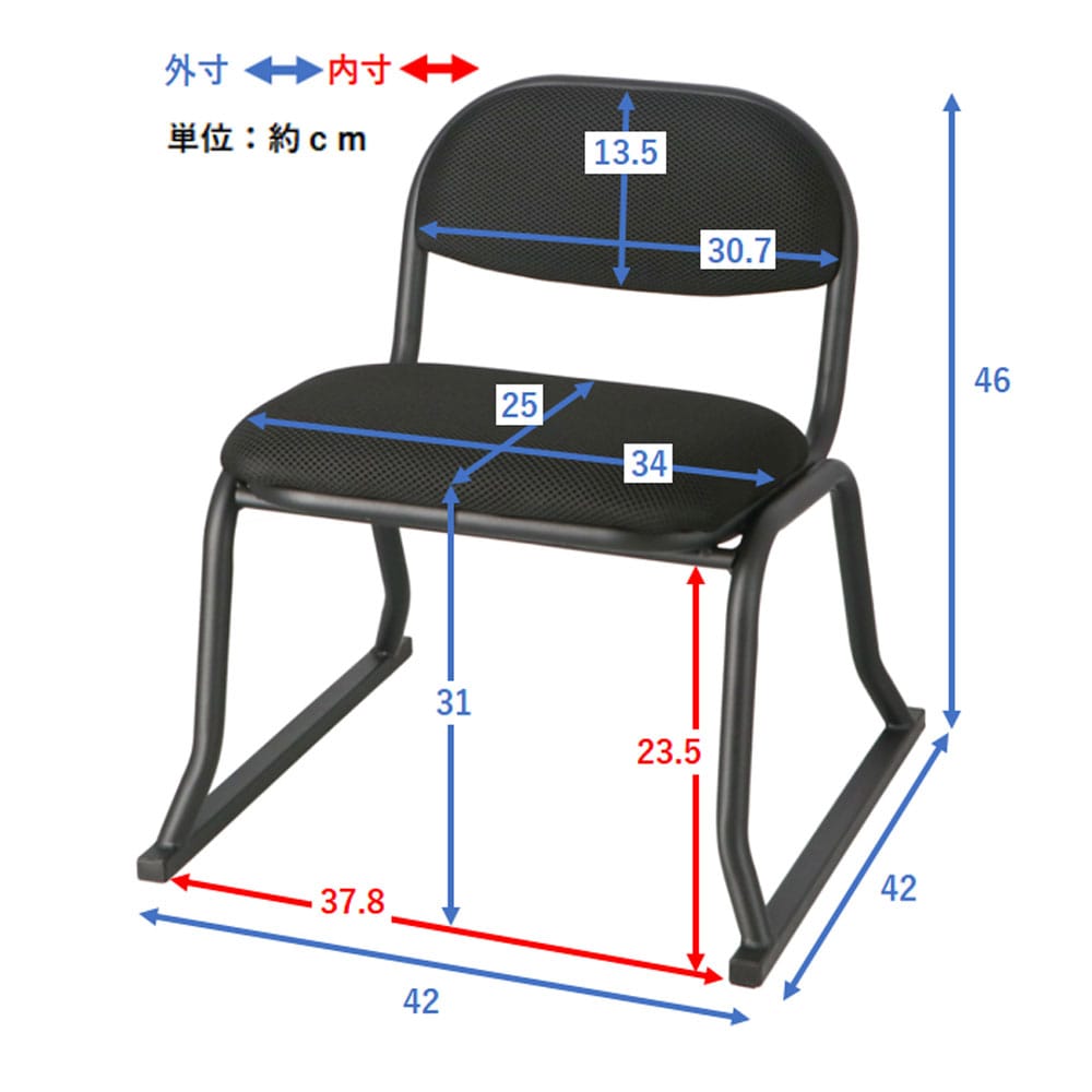 LIFELEX　ミニ楽々チェア　肘無　ＢＫ４０４０－ＳＨ３０