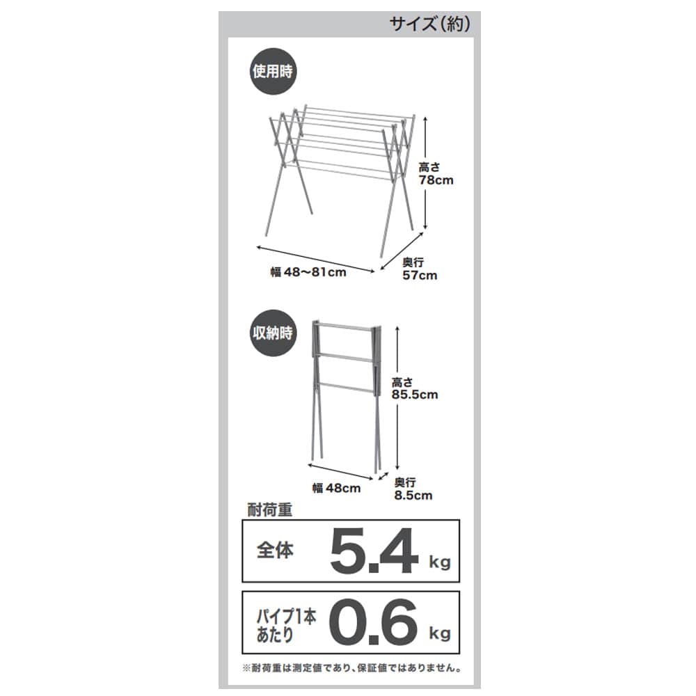 LIFELEX　伸縮室内タオル干し　シルバー　ＷＨ２１－８８９５