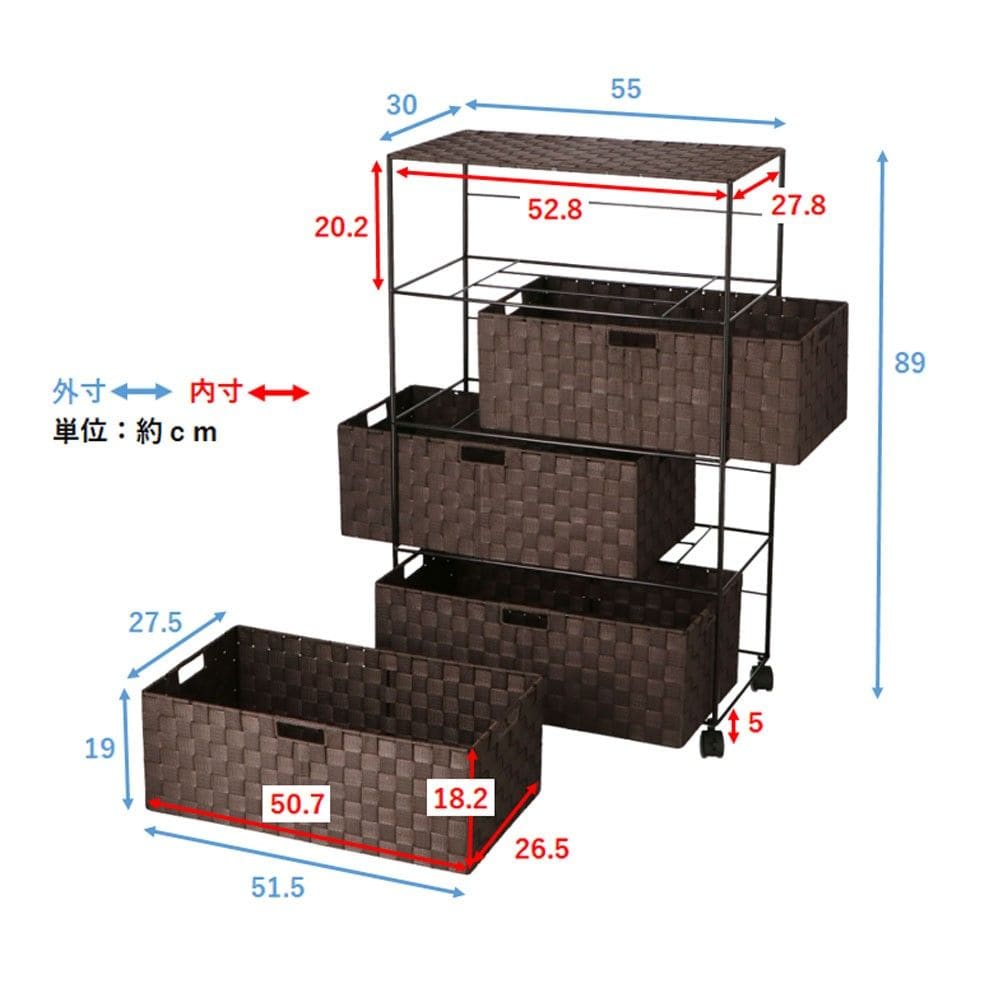 LIFELEX　ＰＰキャビネット４段　ワイド　５５３０－８９　ＤＢＲ ダークブラウン 4段　ワイド