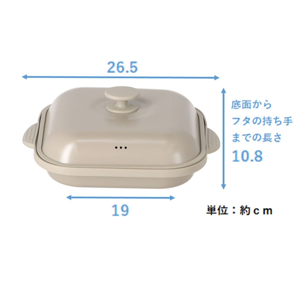 LIFELEX レンジで焼き目がつく 簡単調理器 角型 GG268-224 グレージュ