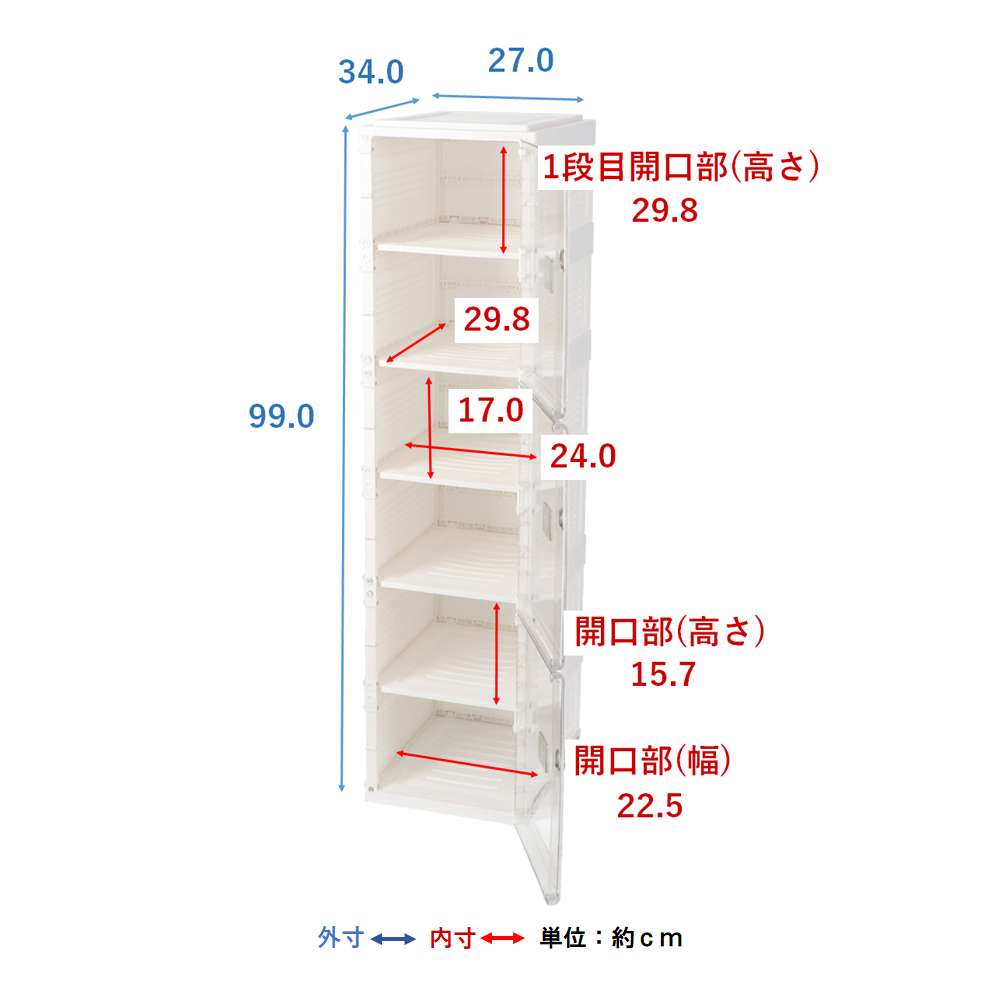 LIFELEX　折畳シューズラック　ＷＨ／ＣＬ　２７３４－９９