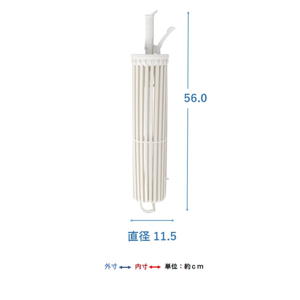 LIFELEX パラソルハンガー20本 キャッチ式 ホワイト WG21-3238